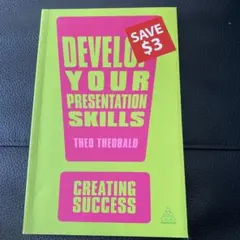 Develop Your Presentation Skills