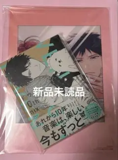 キヅナツキ