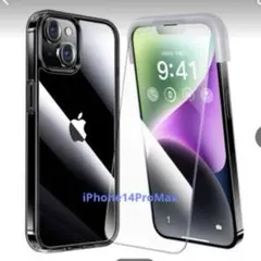 全面保護　iPhone 14ProMaxケース＆ガラスフィルム　貼り付けキット