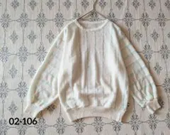 透かし編みニット/ミントグリーンストライプニット海外古着ゆったり