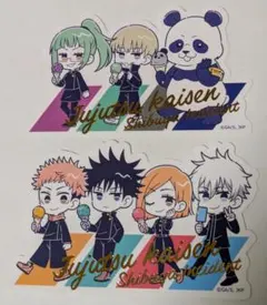 呪術廻戦　ダイソー　ダイカットステッカー　スペシャル2枚セット