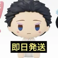 か*こ様 鬼滅の刃　一番くじ　雷の兄弟　狛治　ちょこのっこ