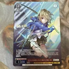 2025年最新】茅森月歌 ヴァイスの人気アイテム - メルカリ