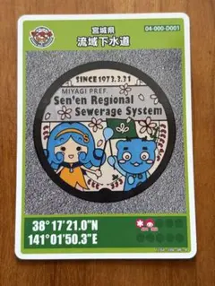 Item thumbnail for item 674f98f2-9539-408b-b746-040c5a44dffb