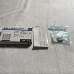 【希少・当時物】PS用 スーパープロコマンダー専用 拡張メモリーパック