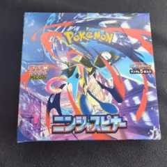 ニンジャスピナー　シュリンク無しペリペリ有り1BOX