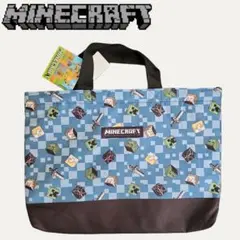 新品タグ付き★　マインクラフト　レッスンバッグ　お手提げ袋　マイクラ