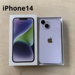 iPhone 14 * 256GB * バッテリー最大容量 75% - メルカリ