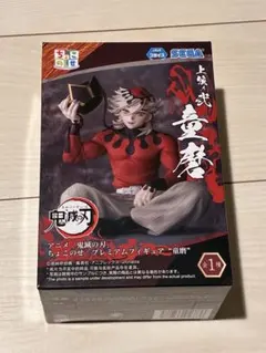 2025年最新】ちょこのせプレミアムフィギュア 童磨の人気アイテム