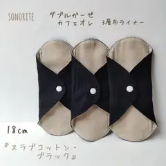 piyomaru様 リクエスト 2点 まとめ商品