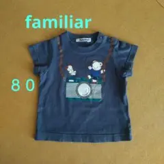familiar 半袖Tシャツ 80cm 紺色のサムネイル