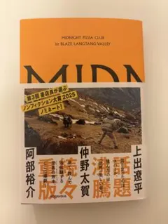 Item thumbnail for item 241a6195-ffdc-4b1d-b12c-ab13d336d686