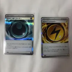 エネルギーつけかえ SR 103/081 エラーカード シャドーあくエネルギー