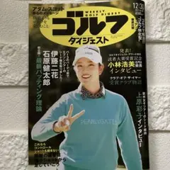 Item thumbnail for item dc1c3b0b-7f3b-4dff-81c2-287898e8e5b1