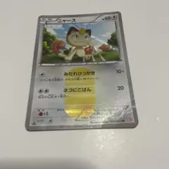 2026年最新】ニャース UR ポケモンカードの人気アイテム - メルカリ