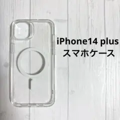 iPhone14 Plus スマホケース MagSafe対応 ワイヤレス充電対応