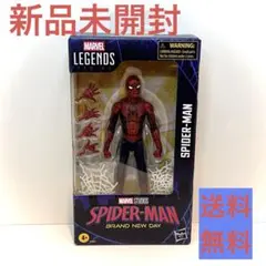マーベルレジェンド ハズブロ スパイダーマン ブランドニューデイ トム