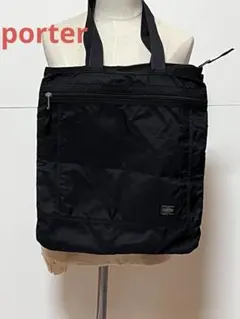 porter ポーター　トートバック　送料無料