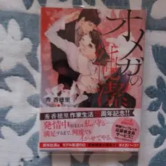 むにゅ様 リクエスト 2点 まとめ商品
