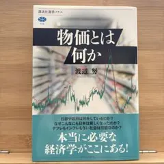 Item thumbnail for item 2c6a9e70-3e72-476a-9fc8-debe32a2b1bf