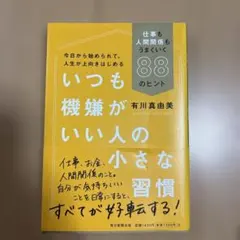 ヨシくん様 リクエスト 2点 まとめ商品
