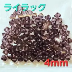 6357 スワロフスキー #5301 4mm ライラック 100個
