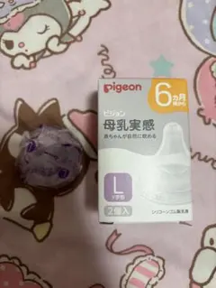 pigeon 母乳実感 Lサイズ