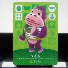 あつまれどうぶつの森amiiboカード　ウズメ
