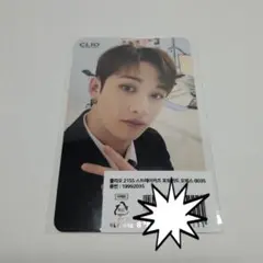 2025年最新】clio straykidsの人気アイテム - メルカリ