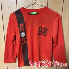 CROCS 長袖 キッズ 110cm【24時間以内発送】のサムネイル