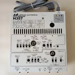 2026年最新】日本アンテナ h357の人気アイテム - メルカリ