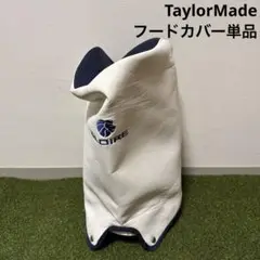 079 TaylorMade GLOIRE キャディバッグ用 フードカバー単品