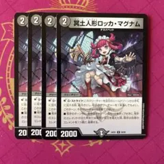 Karunin様 リクエスト 3点 まとめ商品