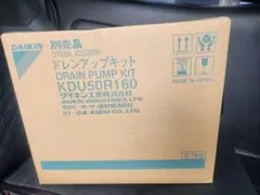 2025年最新】kdu50r160の人気アイテム - メルカリ