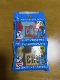 CHUMS オーガニックハンドタオル 2枚セット