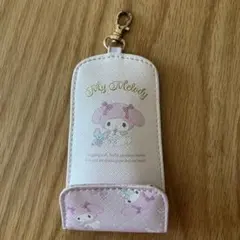 My Melody ランドセルキーケース　リール