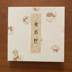 Item thumbnail for item da5544be-beba-4010-b463-ffdd875ab5a7