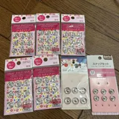 DAISO スナップボタン 14mm 7セットまとめ売り