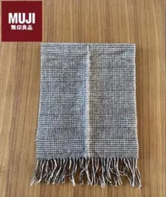 【無印良品】ウール100% チェック マフラー グレー系 通勤 通学 男女兼用