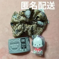 サンリオ　ふわわフロッキーマスコット　シュシュ　ポチャッコ