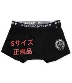 2026年最新】CHROME HEARTS ボクサーパンツの人気アイテム - メルカリ