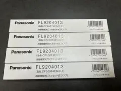 2026年最新】FL9204013の人気アイテム - メルカリ