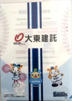 Item thumbnail for item f766e531-6a8f-4ed7-a655-3f492ef8527b