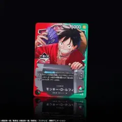 一番くじ ONE PIECE CARD GAME 購入特典