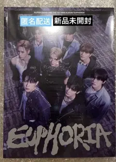 ALD1 EUPHORIA FREAK ALARM ver 新品未開封