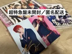 Yes!東京 超特急盤(新品未開封) A盤(開封品) HMVトレカ ユーキ