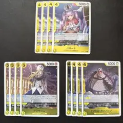 おでん様 リクエスト 3点 まとめ商品