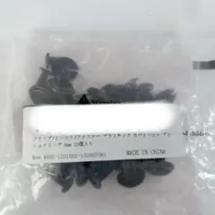 クリップ リベット ファスナープラスチックカーリベットプッシュクリップ