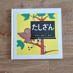 Item thumbnail for item fcc772a9-c1ca-4fae-ab49-b9667e3175e9