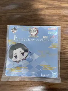 【まとめ/複数買い大歓迎】一番くじ 鬼滅の刃 〜受け継ぐ者〜 E賞 珠代